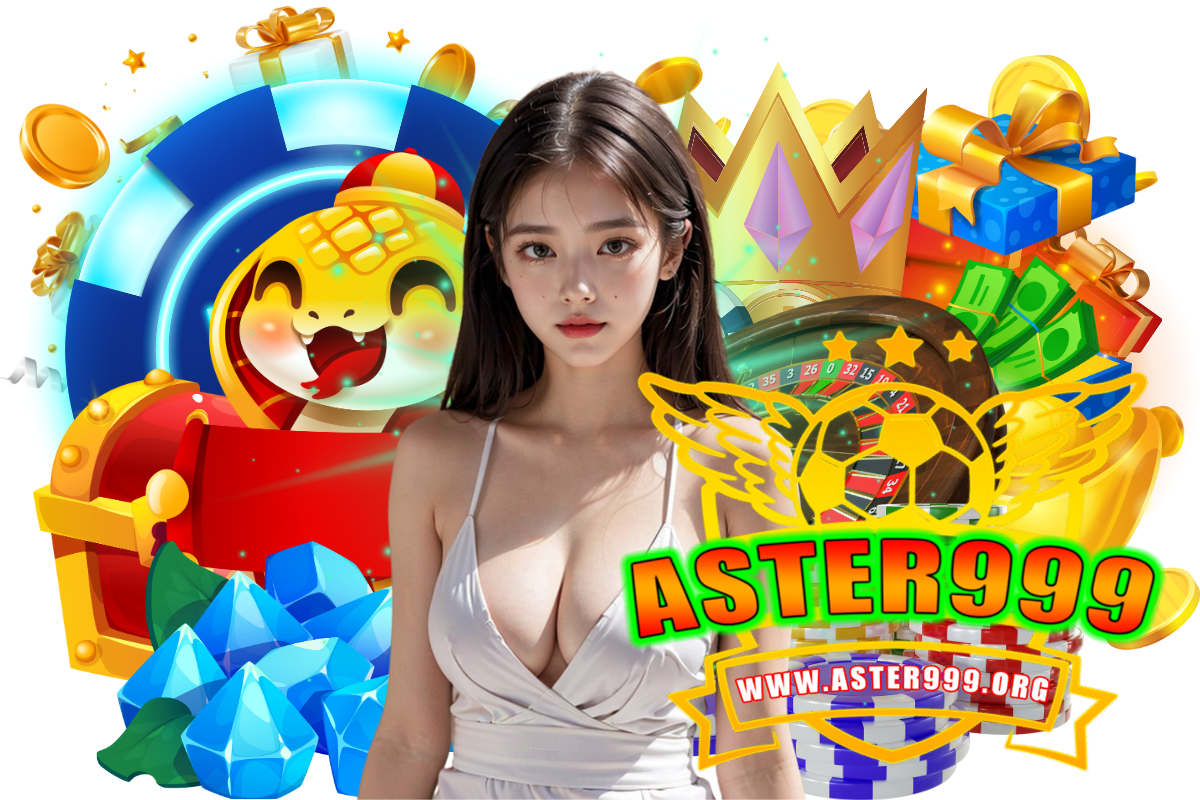 aster999 เข้าสู่ระบบ
